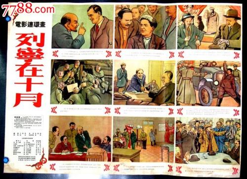 高仿贝瑞学院毕业证